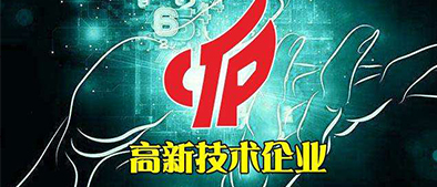 哪些企業(yè)可以做高新技術(shù)認(rèn)定？