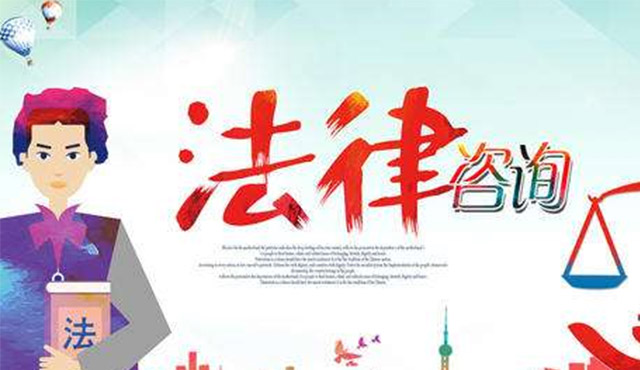 法律顧問對于中小型企業(yè)有什么影響？