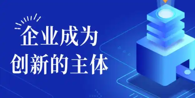 廣東省科技型中小企業(yè)申報(bào)全攻略：難點(diǎn)、流程與材料準(zhǔn)備詳解