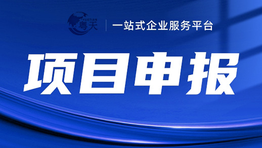 2025年廣東省專精特新中小企業(yè)認(rèn)定新規(guī)！評(píng)分70分如何拿？（附實(shí)戰(zhàn)攻略